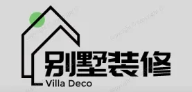 周村别墅装修,周村别墅装修设计就上【周村别墅装修网】